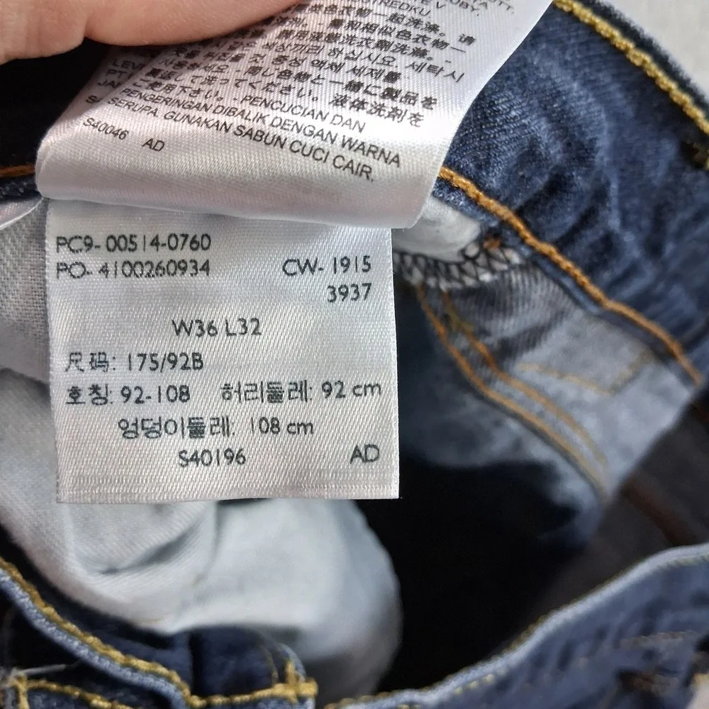 Levi's 514 Straight Fit Jeans Mens 36x32 Dark Wash Denim 100% Cotton
